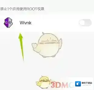 GG修改器打开