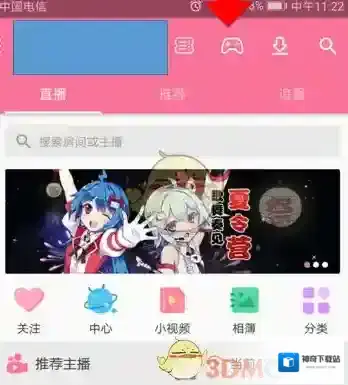 《哔哩哔哩》游戏中心怎么不见了？b站游戏中心在哪？