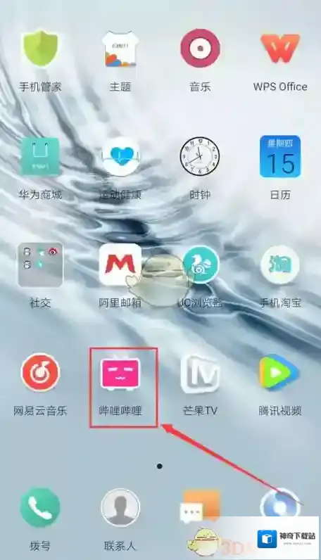 哔哩哔哩不见了