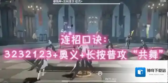 深空之眼哈迪斯的技能循环