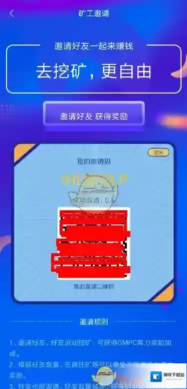 《哥伦布星球》玩法介绍