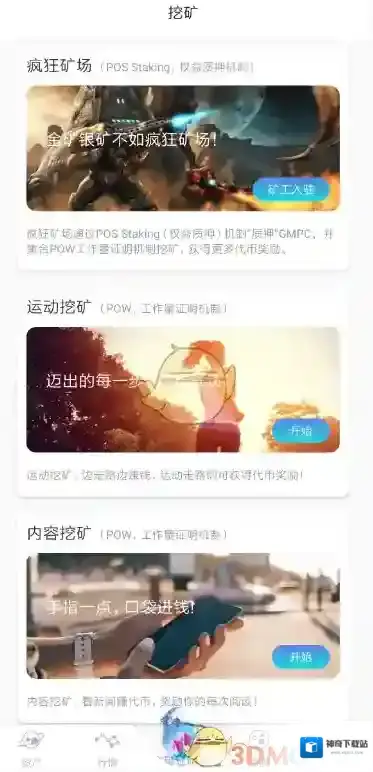 哥伦布点击