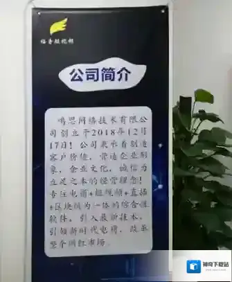 福音短视频平安果