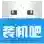 装机吧一键重装系统官方最新版-v11.5.47.1530