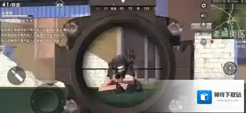 荒野行动射击