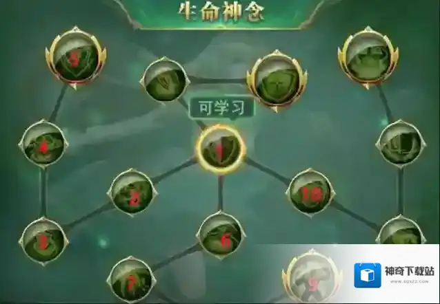 斗罗大陆选择