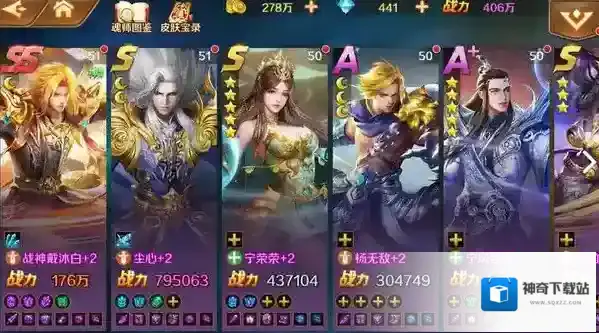 斗罗大陆生命神念怎么点 不同神念属性解析