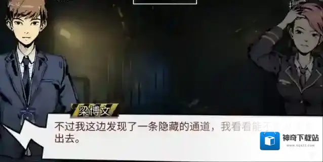 密室逃脱11就可以