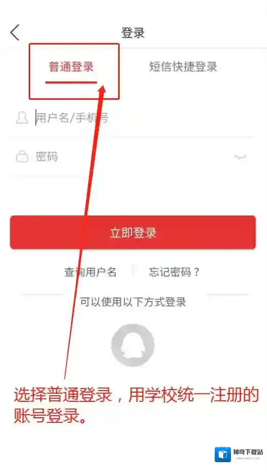 空中课堂报名