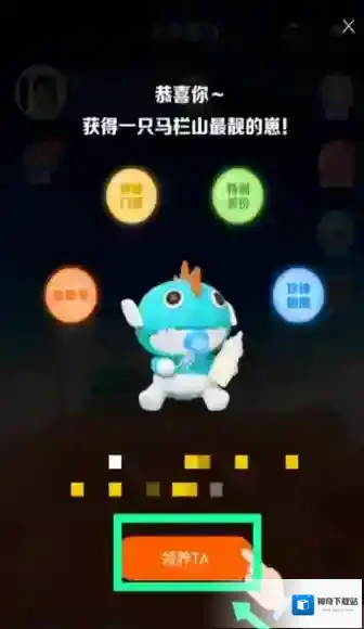 芒果TV的我
