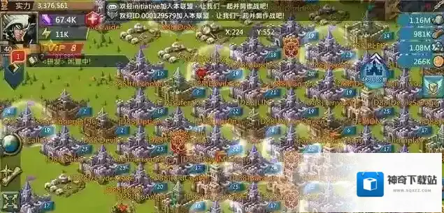 王国纪元选择