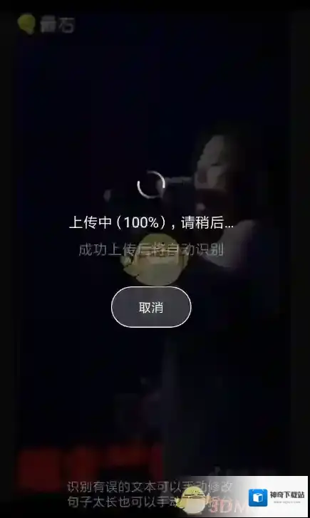 快影 快影