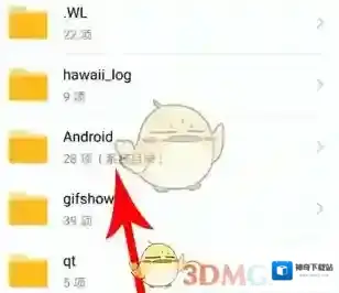 好看视频在手机上