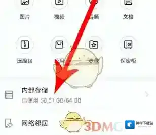 好看视频下载的视频
