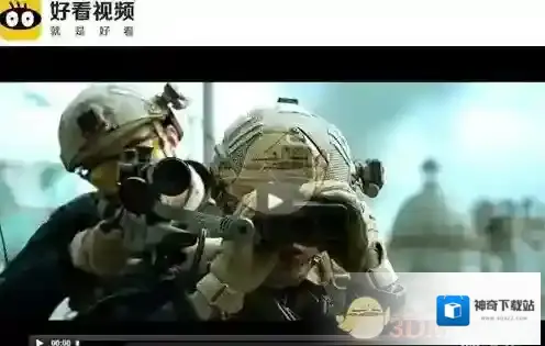 好看视频下载