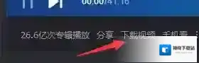 好看视频如果我们