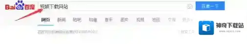 好看视频电脑网页版