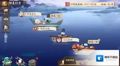 阴阳师果盘水果怎么获得？阴阳师果盘水果获得方法