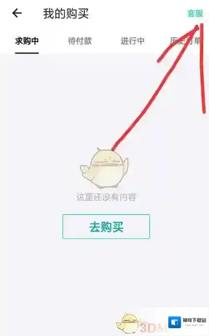毒就可以