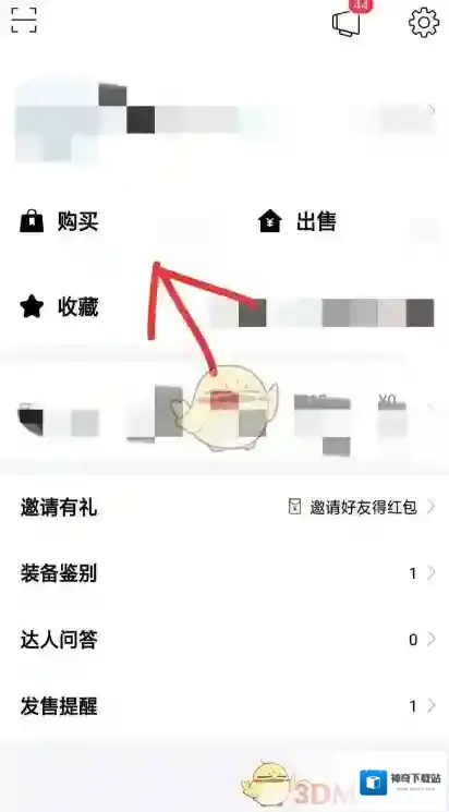 《毒》app客服电话介绍