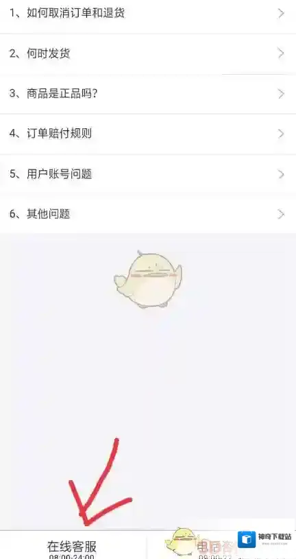 毒帮你