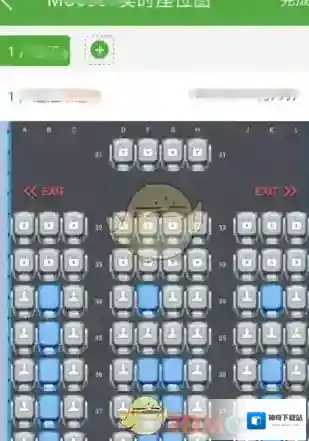航旅纵横就会