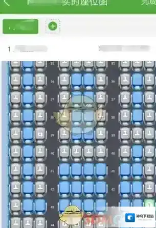 航旅纵横信息