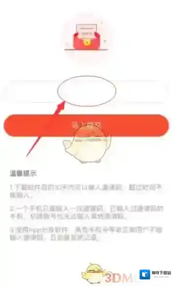 红果小说就会