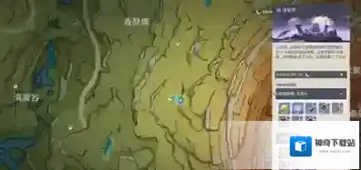 原神宝箱
