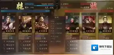 三国志战略版技能