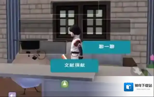 创造与魔法残卷有什么作用