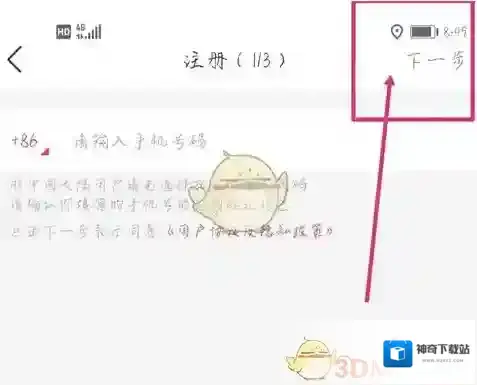 语玩方式