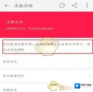 淘宝网你需要