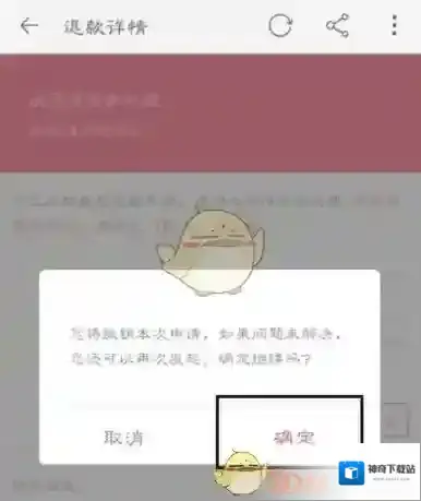 淘宝网就会