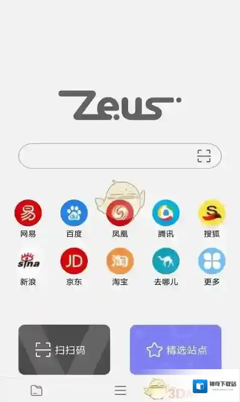 《宙斯浏览器》永久猫咪下载地址分享