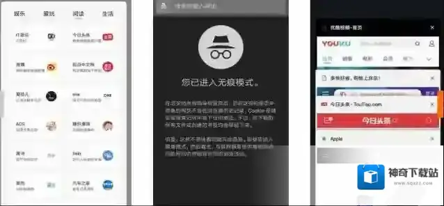 《宙斯浏览器》进喵咪方法教程