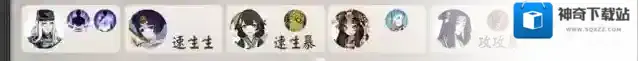 阴阳师山兔