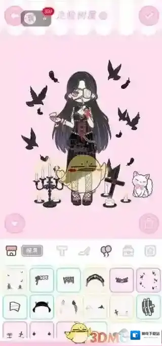 装扮少女攻略大全