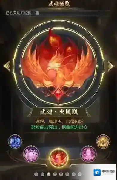斗罗大陆角色