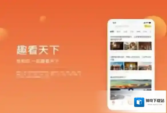 《趣看天下》解除师徒关系方法介绍