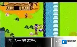 吞食天地1攻略赵云堵门口