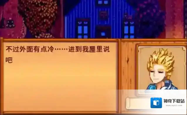 星露谷物语玩家