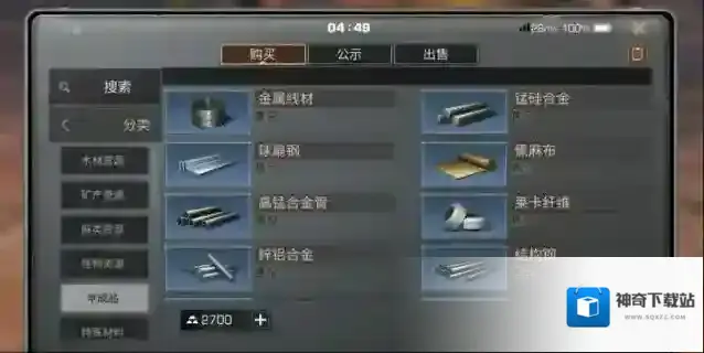 明日之后赚金条攻略是什么