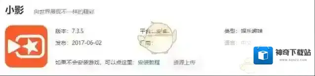 游戏合集拍摄