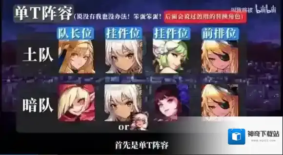 坎特伯雷公主与骑士唤醒冠军之剑的奇幻冒险公骑