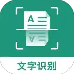 合同扫描王