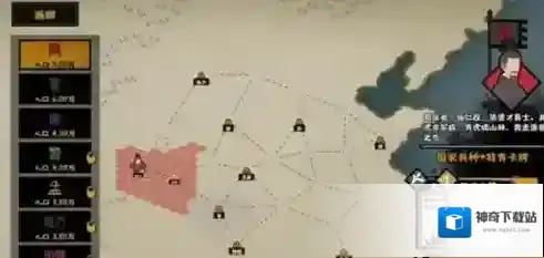 无悔华夏夏商周三星怎么过？无悔华夏夏商周三星通关方法