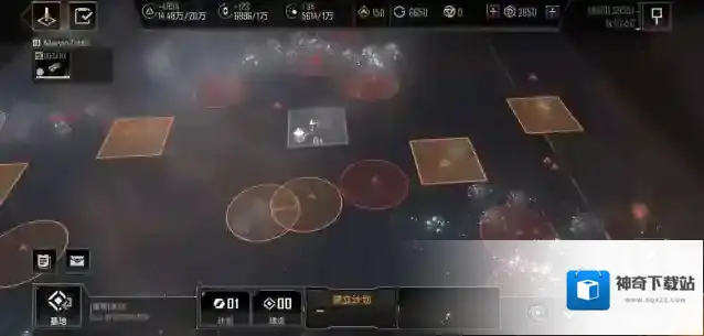 无尽的拉格朗日怎么找人