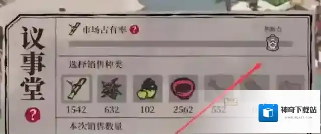 江南百景图老字号怎么建造？江南百景图老字号建造攻略