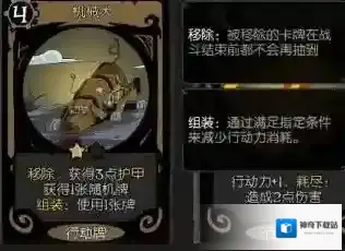 月圆之夜行动力